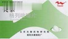 天嗪（格列吡嗪片）