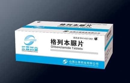 【格列本脲片】