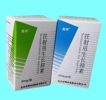 注射用生长抑素