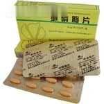 鑫威格牌卵磷脂片