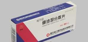缬沙坦分散片