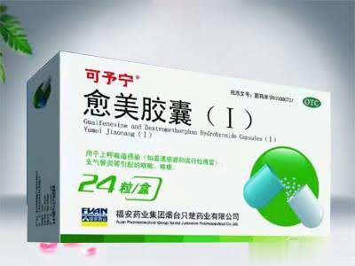 愈美胶囊