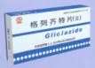 格列齐特片Ⅱ