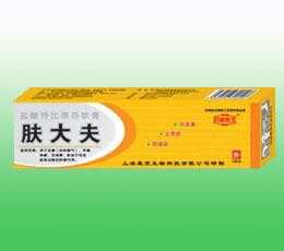 新一代广谱抗真菌药物－盐酸特比奈芬软膏