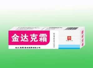 金达克霜