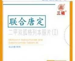 二甲双胍格列本脲片Ⅰ