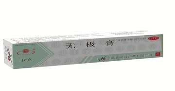 复方倍氯米松樟脑乳膏