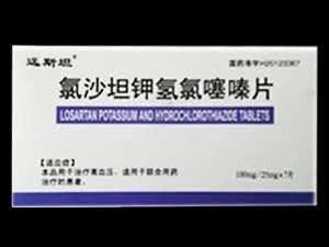 氯沙坦钾氢氯噻嗪片7片装