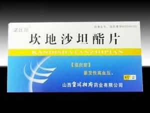 坎地沙坦脂片