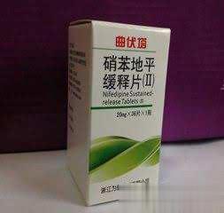 硝苯地平缓释片（II）