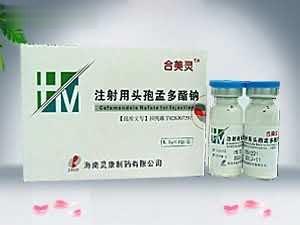 注射用头孢孟多酯钠