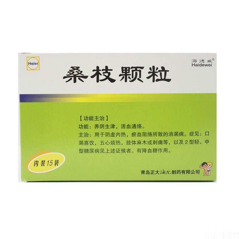 桑枝颗粒