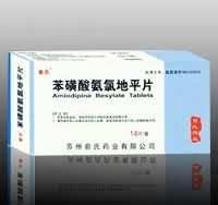 苯磺酸氨氯地平片.