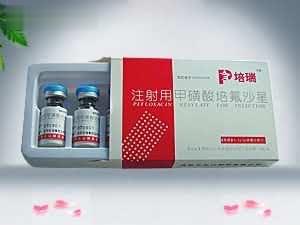 注射用甲磺酸培氟沙星