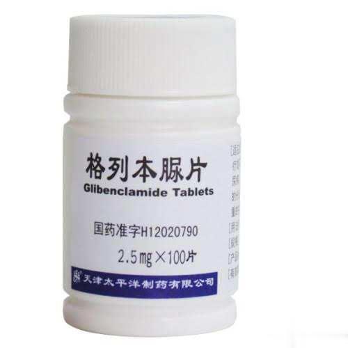 可肖（格列本脲片）