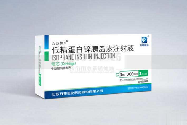 低精蛋白锌胰岛素注射液（笔芯）