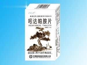吲达帕胺片 高血压