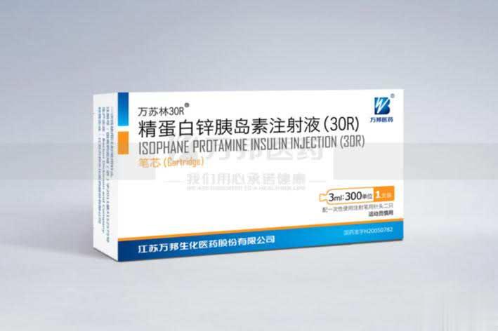 精蛋白锌胰岛素注射液30R（笔芯）
