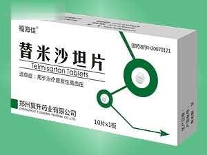 替米沙坦片* 心脑血管*