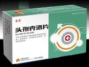 头孢克洛片