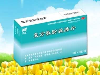凯诚复方氨酚烷胺片