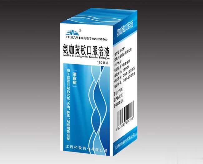 氨咖黄敏口服溶液120ml