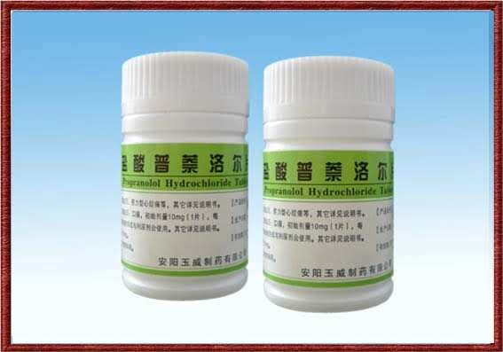 盐酸普萘洛尔片