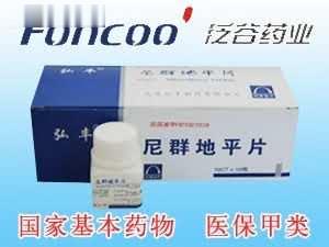 尼群地平片