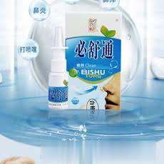 必舒通