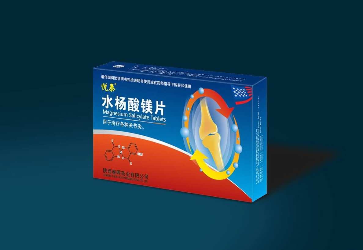 悦泰水杨酸镁片