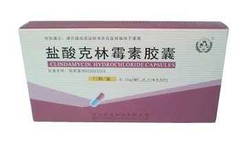 盐酸克林霉素胶囊