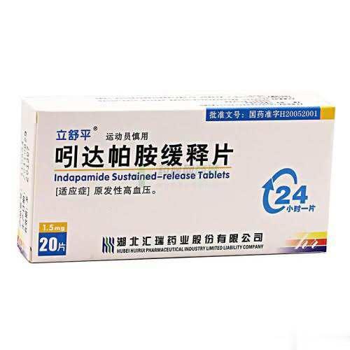 立舒平吲达帕胺缓释片
