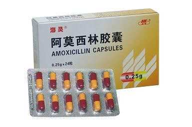 阿莫西林胶囊(0.25克)