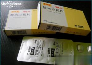 替米沙坦片——安内强
