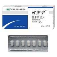 替米沙坦片（欧美宁）