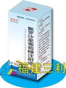 氟罗沙星葡萄糖注射液