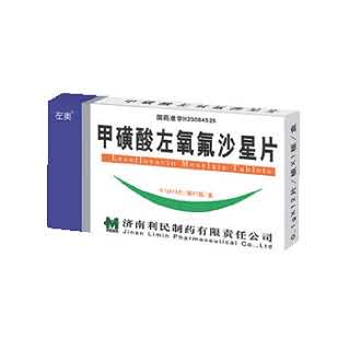 甲磺酸左氧氟沙星分散片