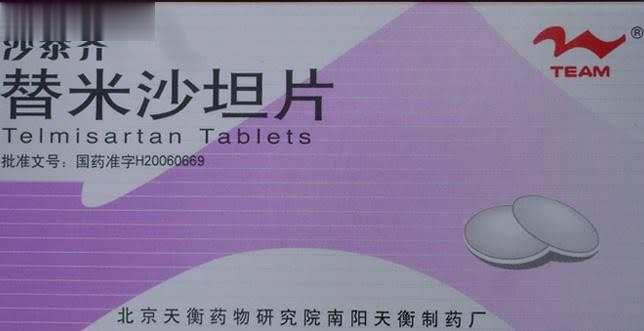 沙泰齐（替米沙坦片）