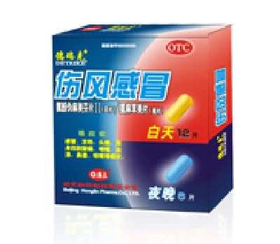 德瑞克(氨酚伪麻美芬片)