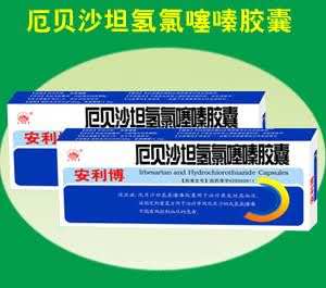 厄贝沙坦氢氯噻嗪胶囊