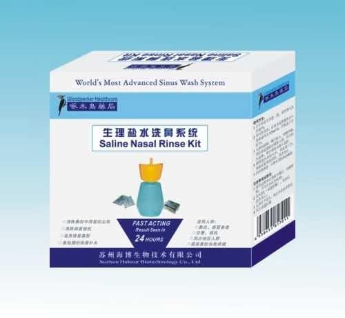 生理盐水洗鼻系统