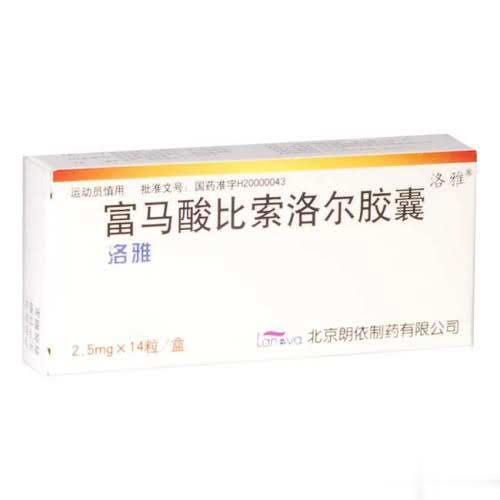 富马酸比索洛尔胶囊