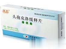 头孢克洛缓释片