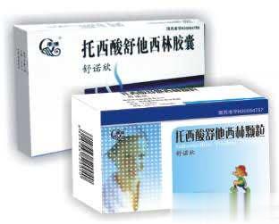 托西酸舒他西林胶囊、颗粒
