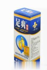 足爽
