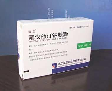 氟伐他汀钠胶囊