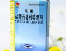 盐酸西替利嗪滴剂