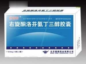 右旋酮洛芬氨丁三醇胶囊
