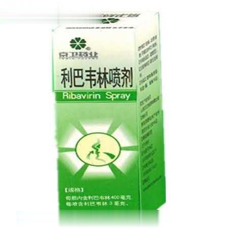 利巴韦林喷剂