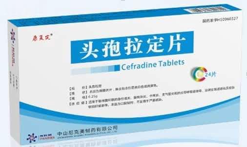 头孢拉定片
